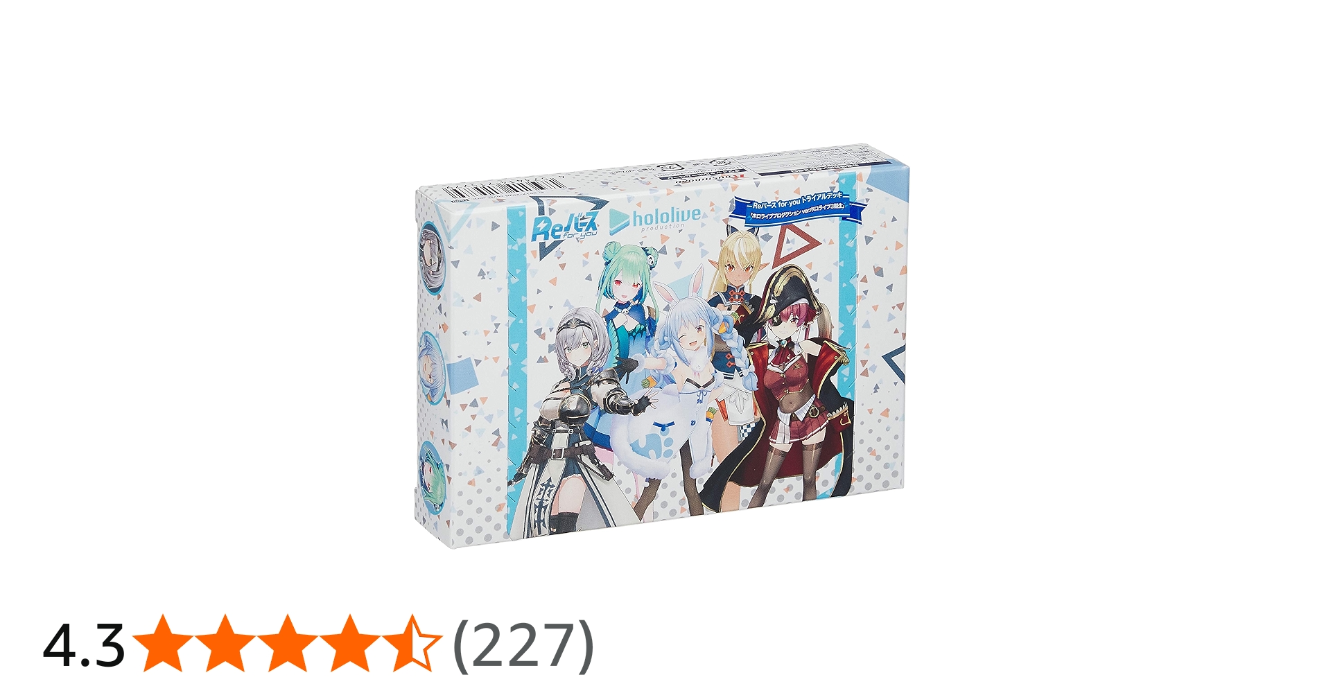 Amazon.co.jp: Reバース for you トライアルデッキ ホロライブ