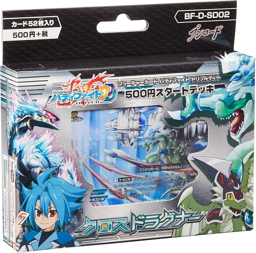 Amazon.co.jp: フューチャーカード バディファイト DDD 500円スタート