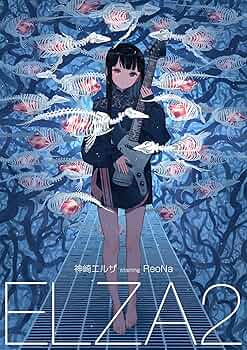 Amazon.co.jp: ELZA2 (完全生産限定盤) (特典なし): ミュージック
