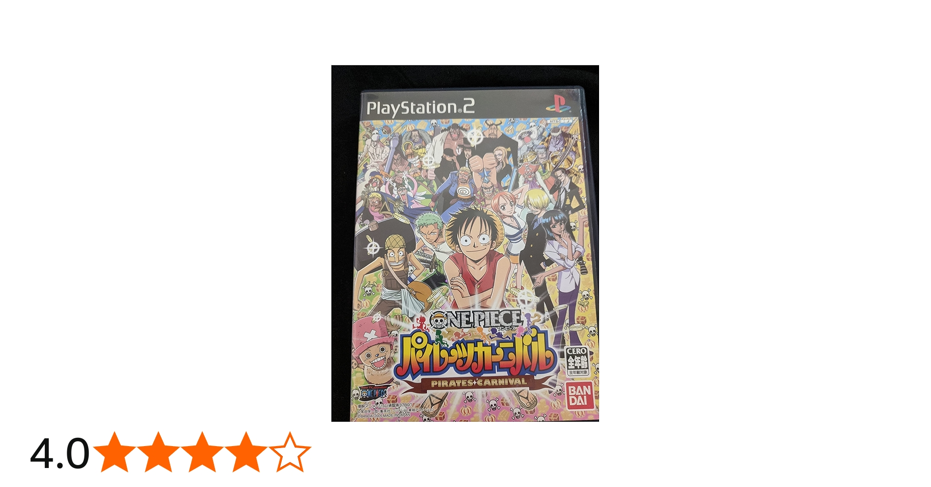 Amazon | ワンピース パイレーツカーニバル(ソフト単品版) | ゲーム