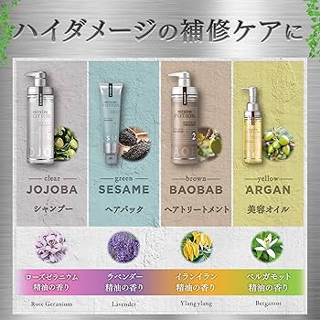 Amazon.co.jp: ミクシム ポーション アルガン24h美容オイル 100ml