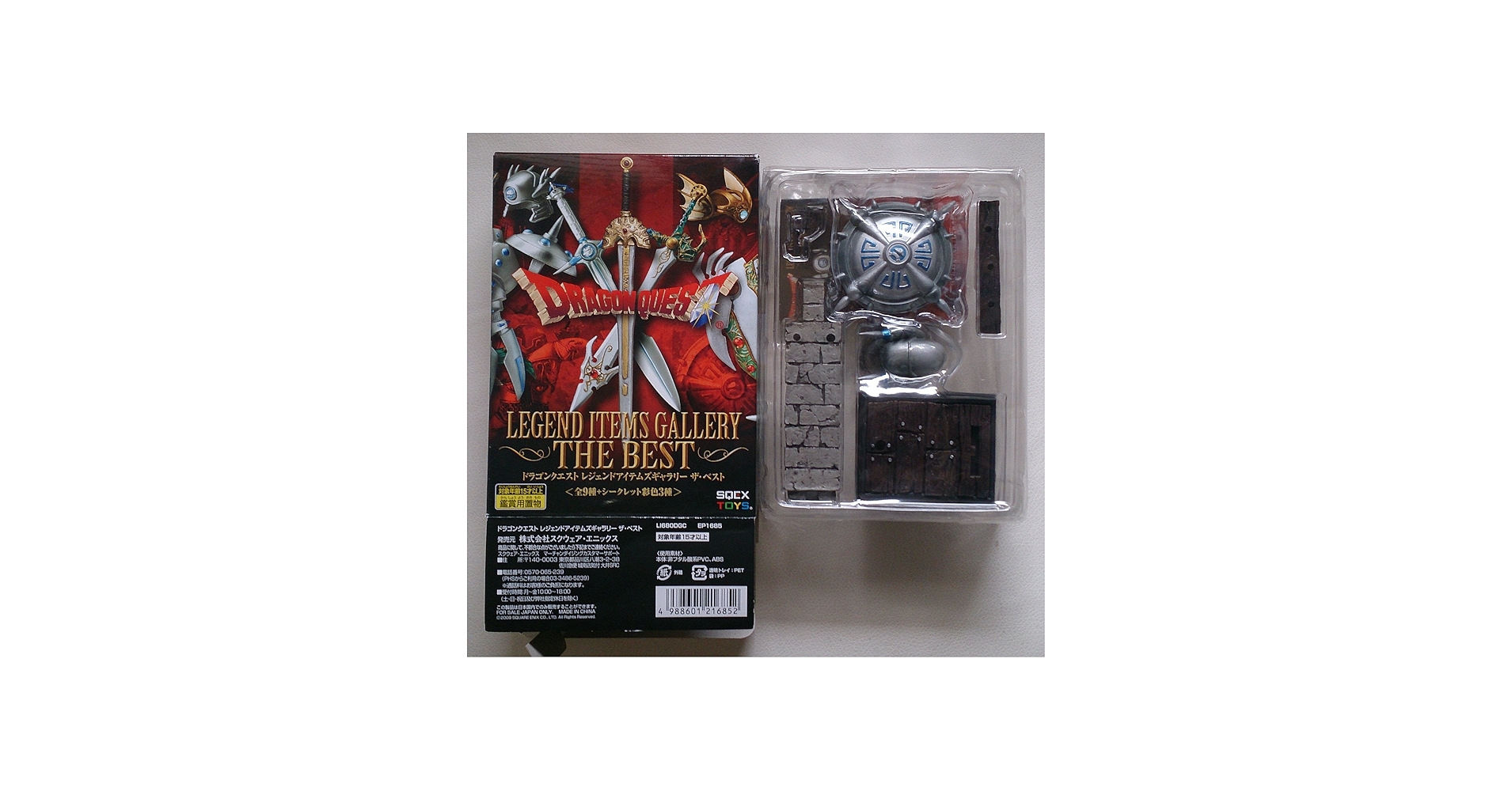 Amazon.co.jp: スクウェア・エニックス ドラゴンクエスト レジェンド