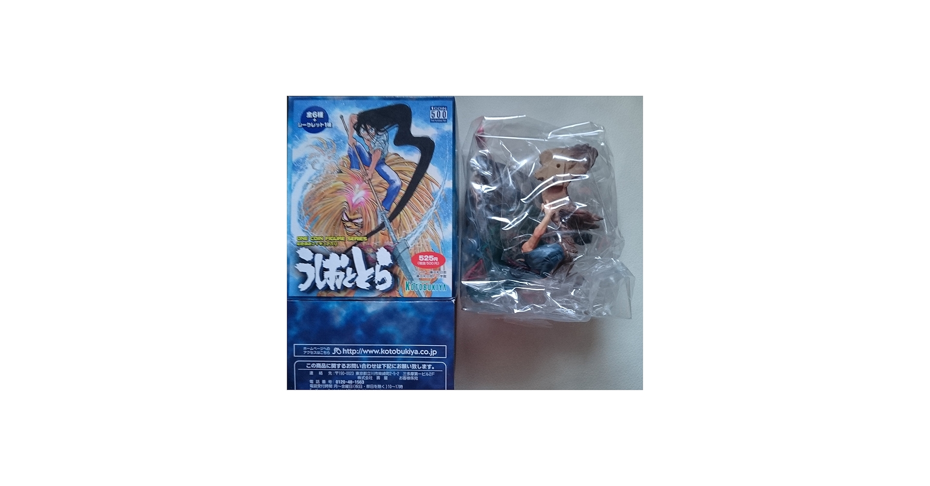 Amazon.co.jp: ワンコインフィギュアシリーズ うしおととら 雷信