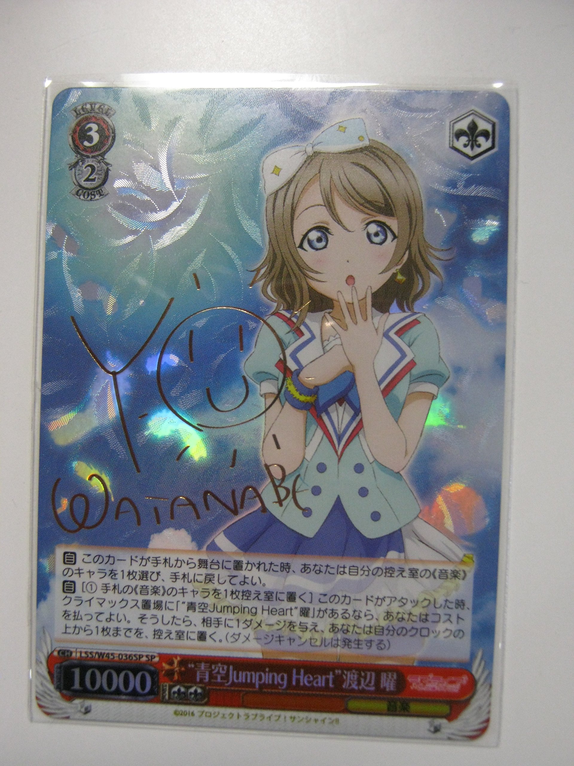 ヴァイスシュヴァルツ SP サイン ぶつかり合う思い 2枚 【公式通販】