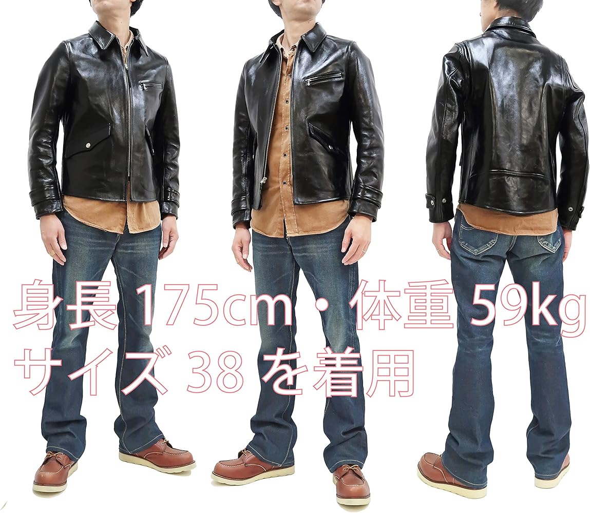 Amazon | [フェローズ] ジャケット 22W-SJ88 無地 本革 馬革 シングル