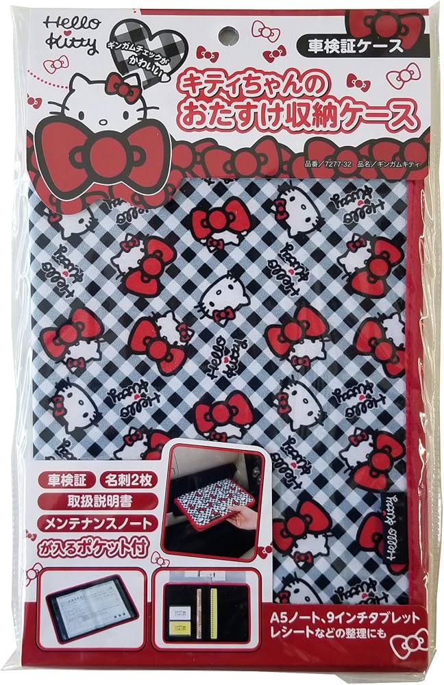 Amazon.co.jp: ボンフォーム(BONFORM) 車検証ケース ハローキティ