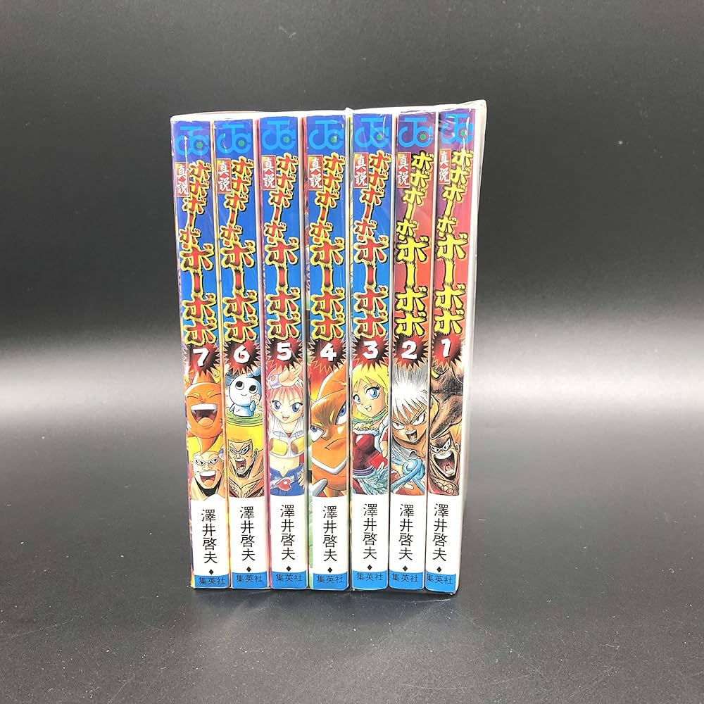 真説ボボボーボ・ボーボボ 全7巻完結(ジャンプ・コミックス