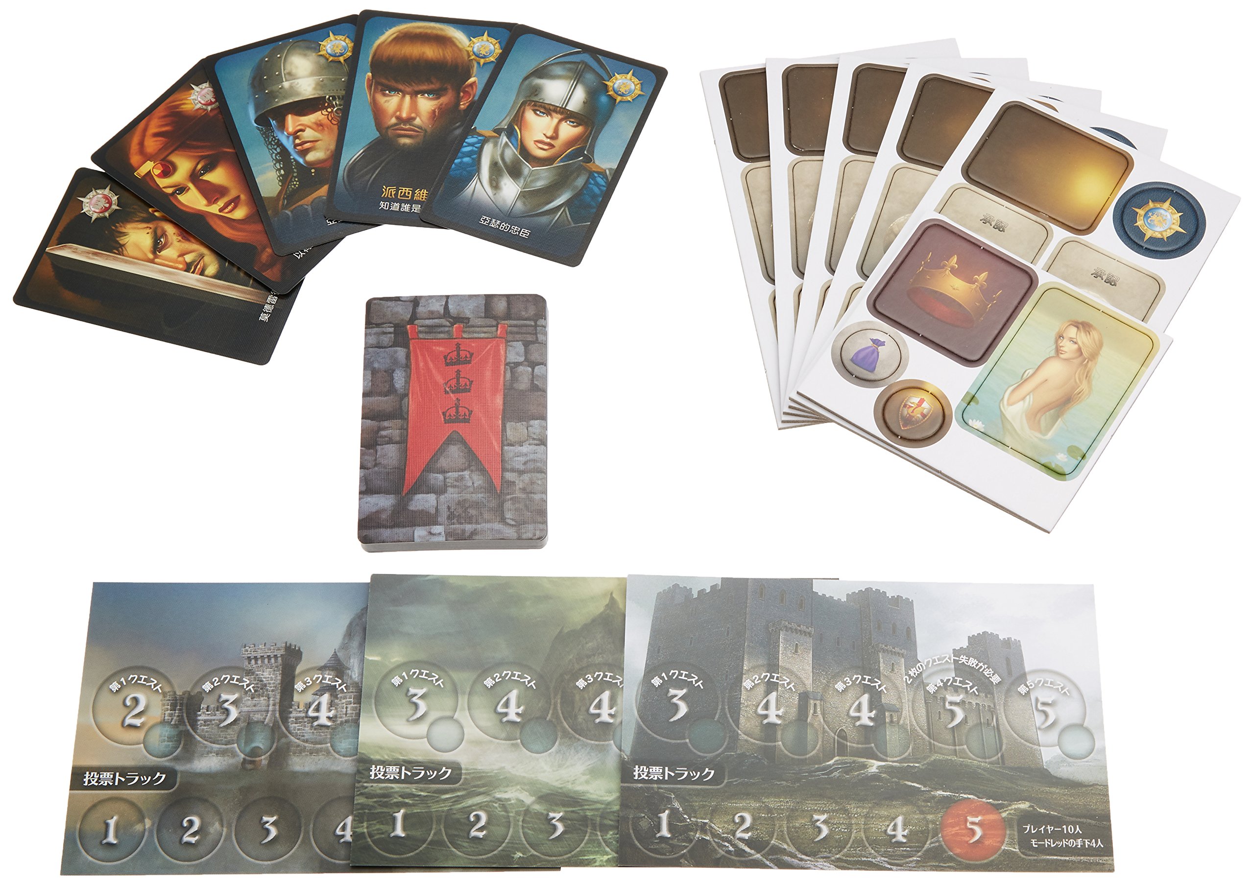 Amazon.co.jp: ホビージャパン レジスタンス: アヴァロン日本語版 (5