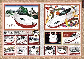 水戸岡鋭治 デザイン＆イラスト図鑑 | 水戸岡 鋭治 |本 | 通販 | Amazon