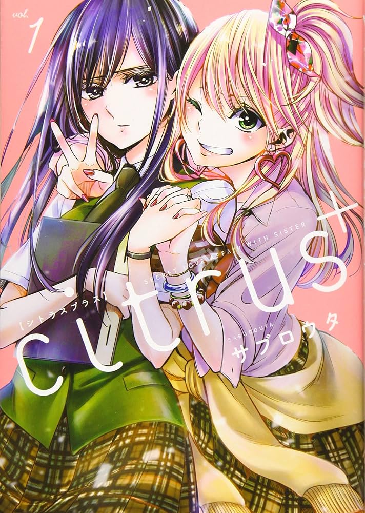 Amazon.co.jp: citrus +(1) (百合姫コミックス) : サブロウタ: 本