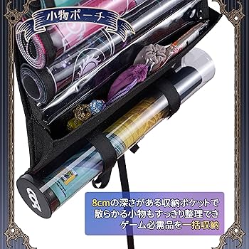 Amazon.co.jp: プレイマットケース プレマ収納用 ウォールポケット