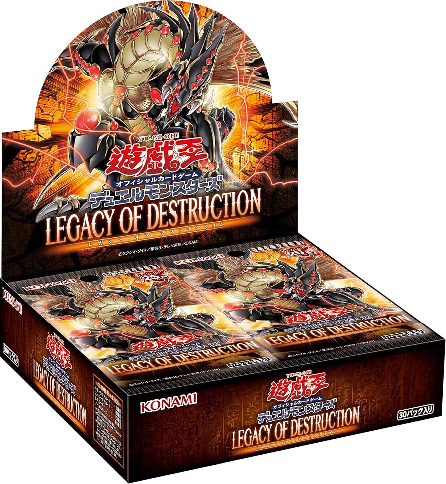 Amazon.co.jp: 遊戯王OCGデュエルモンスターズ LEGACY OF DESTRUCTION