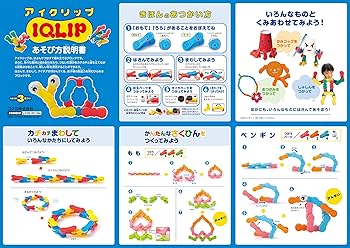 Amazon | コクヨ(KOKUYO) アイクリップ ケースセットL 対象年齢3才