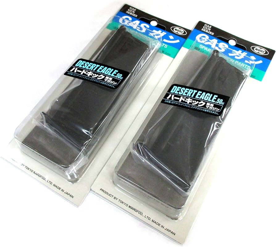 Amazon | 【2個セット】No13 デザートイーグル50AEマガジン (ガス