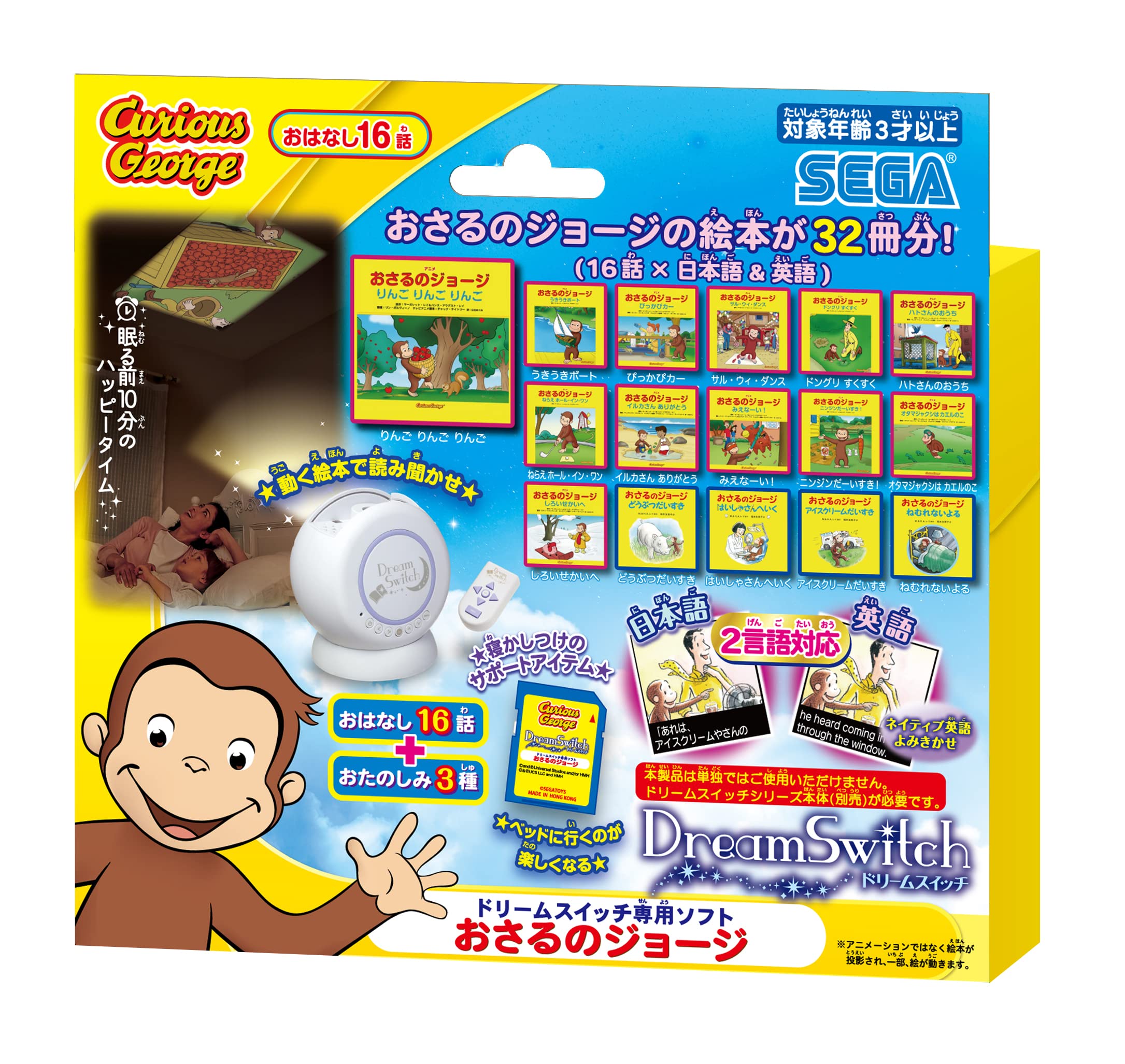 Amazon.co.jp: セガフェイブ(SEGA FAVE) ドリームスイッチ専用ソフト