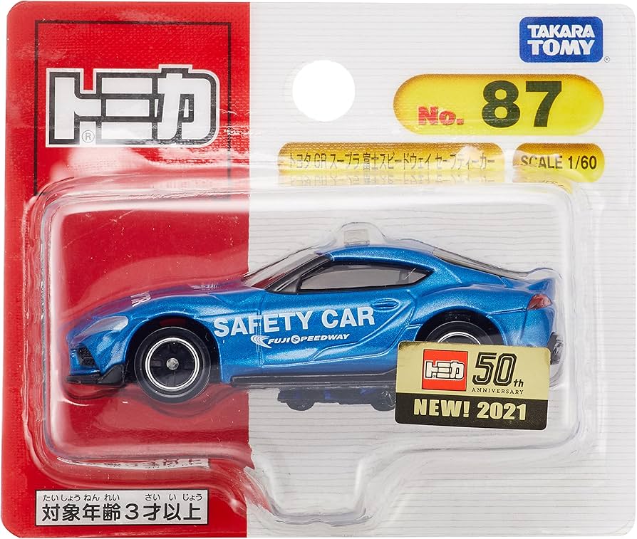 Amazon | タカラトミー トミカ No.87 トヨタ GR スープラ 富士スピード
