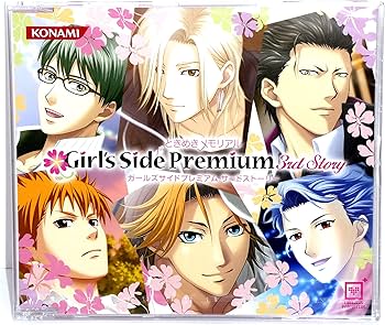 Amazon | ときめきメモリアル Girl's Side Premium ～3rd Story～初回