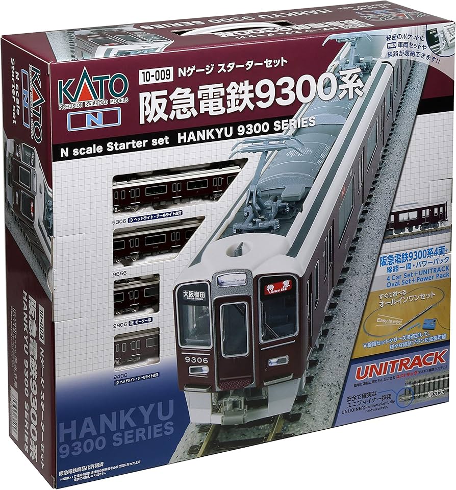 Amazon | KATO Nゲージ スターターセット 阪急電鉄9300系 10-009 鉄道