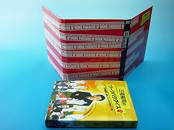 Amazon.co.jp: 三宅裕司のワークパラダイス ~生瀬勝久伝説のひとり