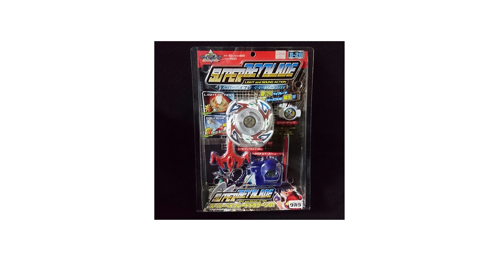 Amazon.co.jp: スーパーベイブレード ドラグーンGT : おもちゃ