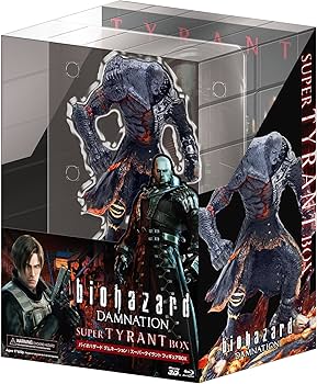 Amazon.co.jp: バイオハザード ダムネーション スーパー・タイラント
