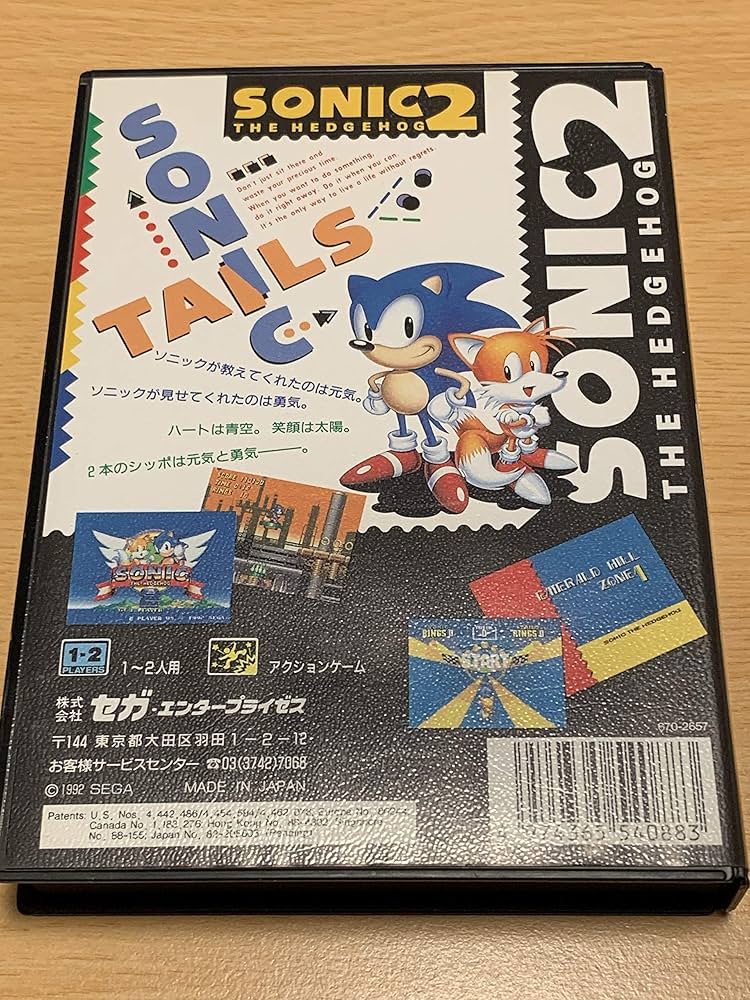 Sonic the Hedgehog 2 [Japan Import] : Amazon.in: Video Games