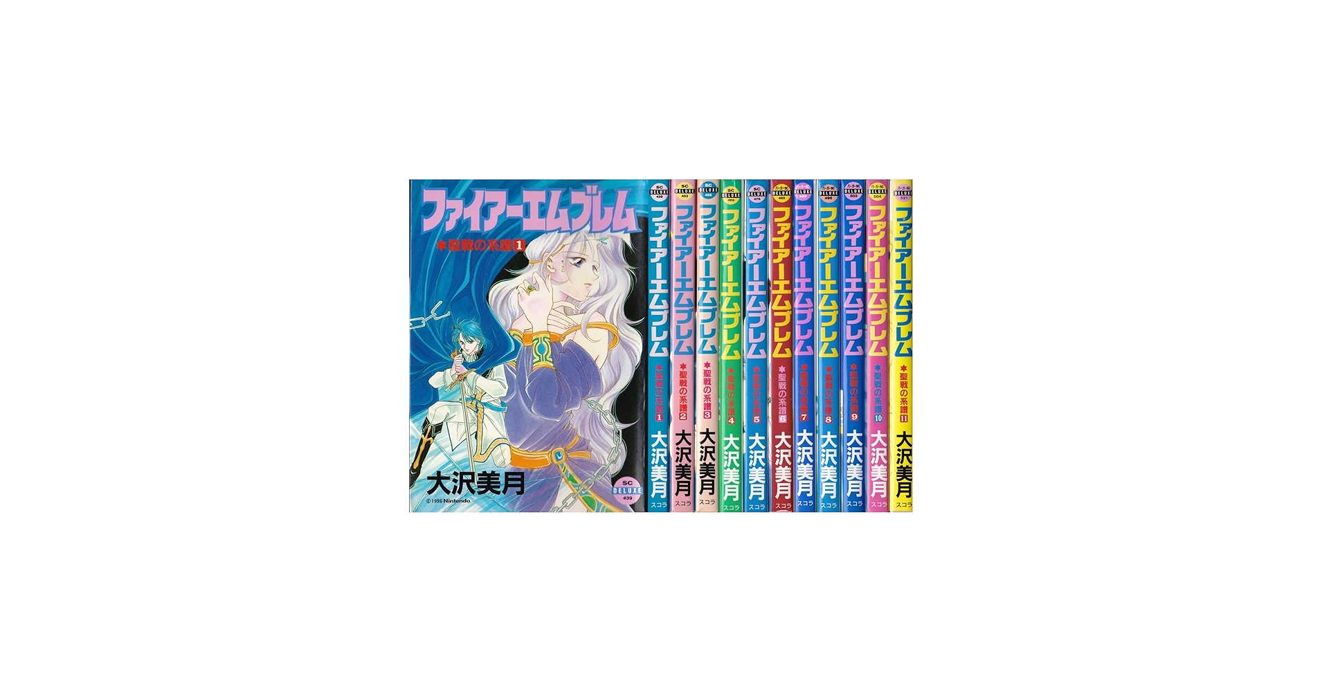 ファイアーエムブレム 聖戦の系譜 [コミック/大沢美月] コミックセット