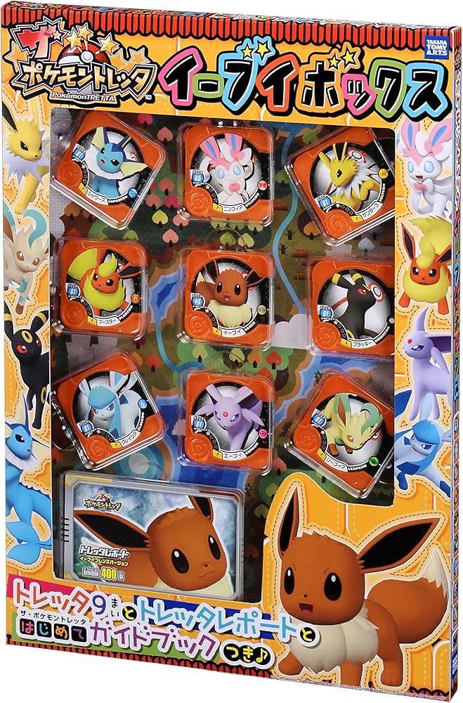 ポケモントレッタイーブイボックス |本 | 通販 | Amazon