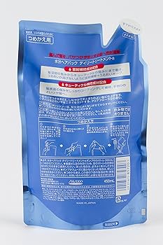 Amazon | 水分ヘアパック デイリートリートメントa 詰替用450ml