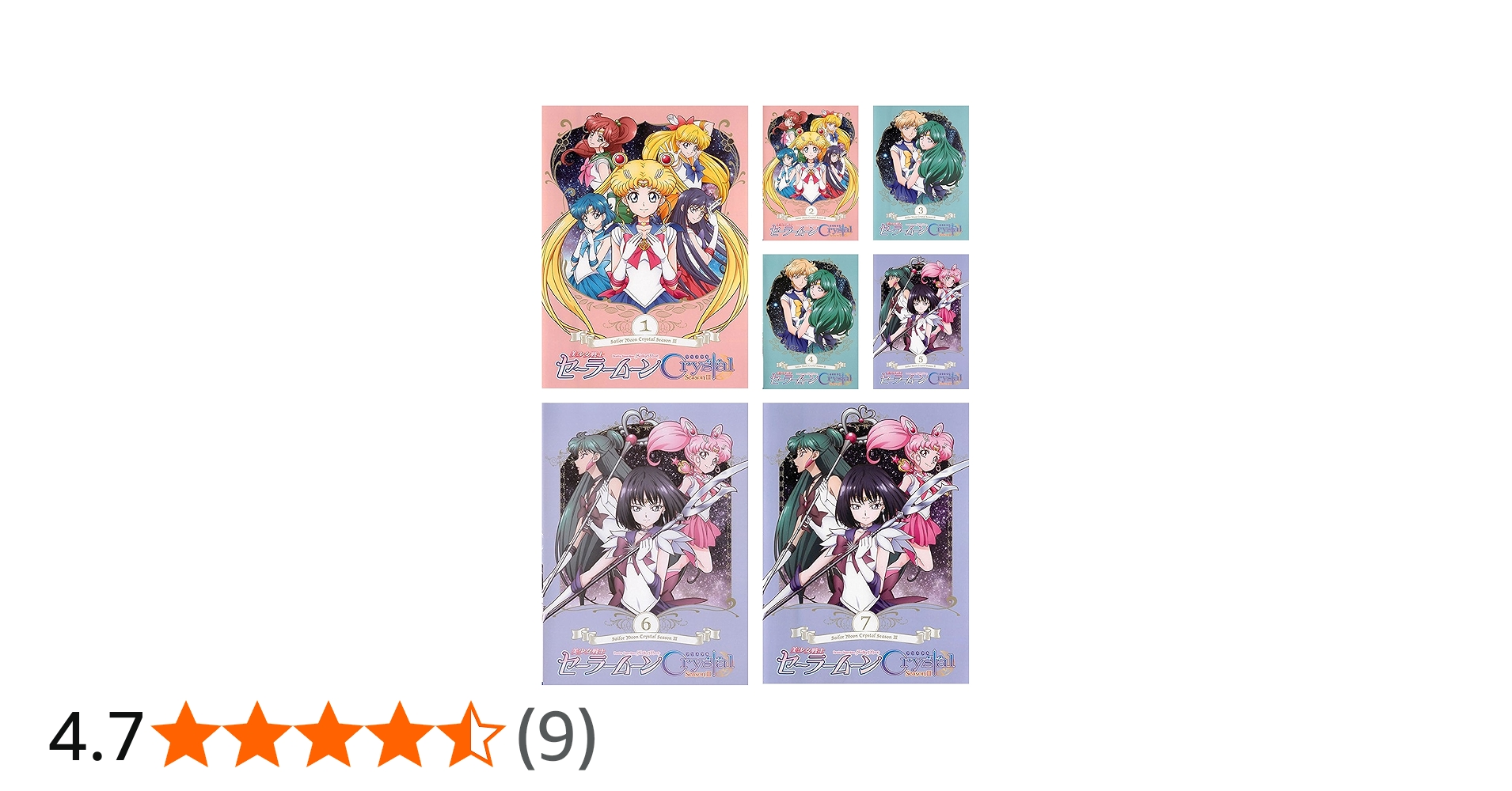 Amazon.co.jp: 美少女戦士 セーラームーン Crystal クリスタル Season