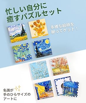 Amazon | ピースリラックス(PieceRelax) 16ピースの8個セット