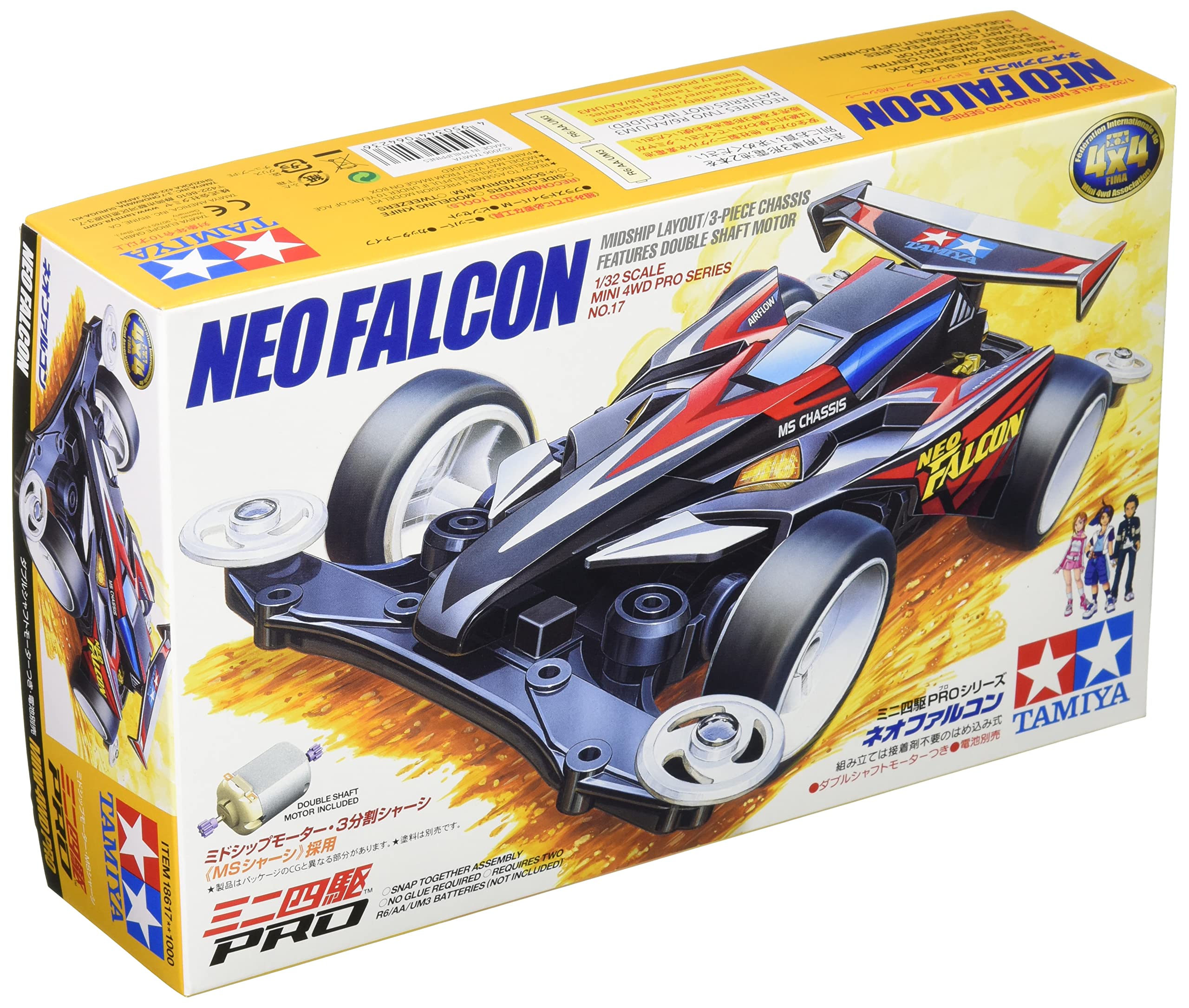 Amazon | タミヤ(TAMIYA) ミニ四駆PROシリーズ No.17 ネオファルコン