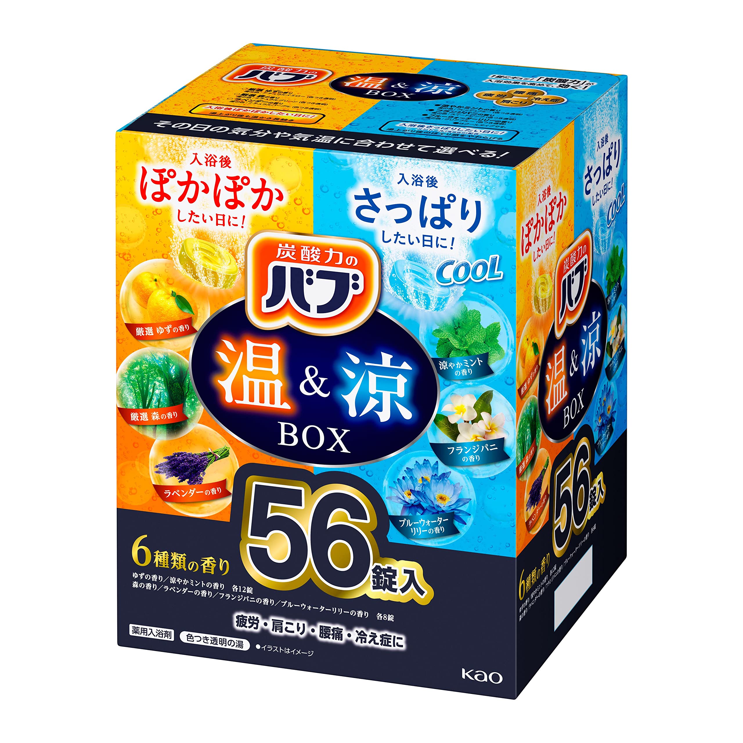 Amazon | 【セット買い】【大容量】 バブ 6種類の香りセレクトBOX 薬用