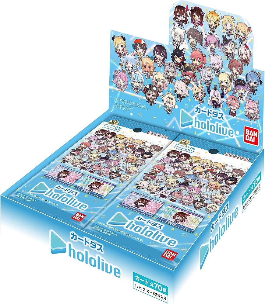 Amazon.co.jp: バンダイ (BANDAI) カードダス hololive (BOX)20パック