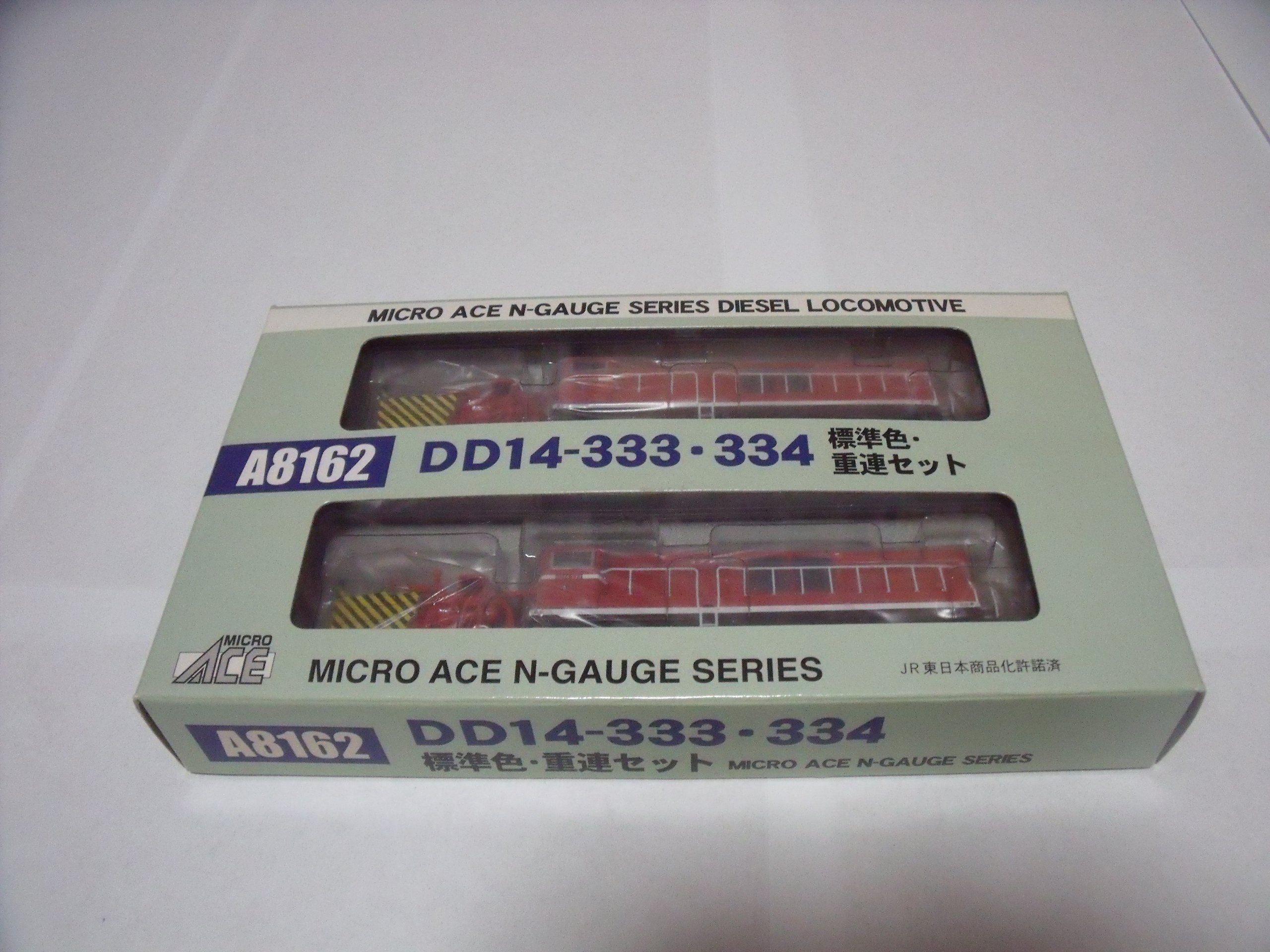 Amazon.co.jp: マイクロエース Nゲージ DD14-333・334 標準色・重連