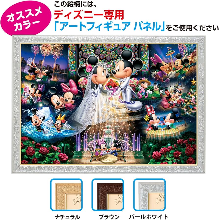 Amazon | テンヨー(Tenyo) 【日本製】 2000ピース ぎゅっとシリーズ