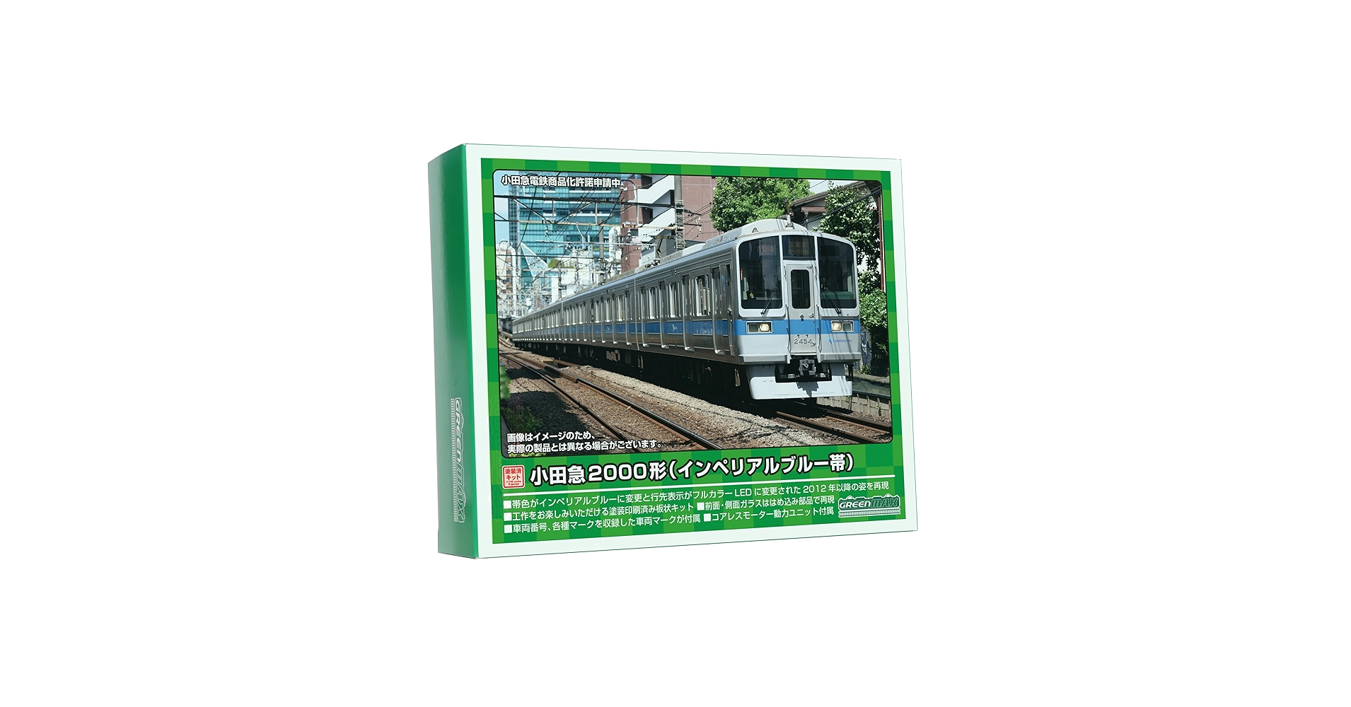 Amazon | グリーンマックス Nゲージ 小田急2000形 (インペリアルブルー