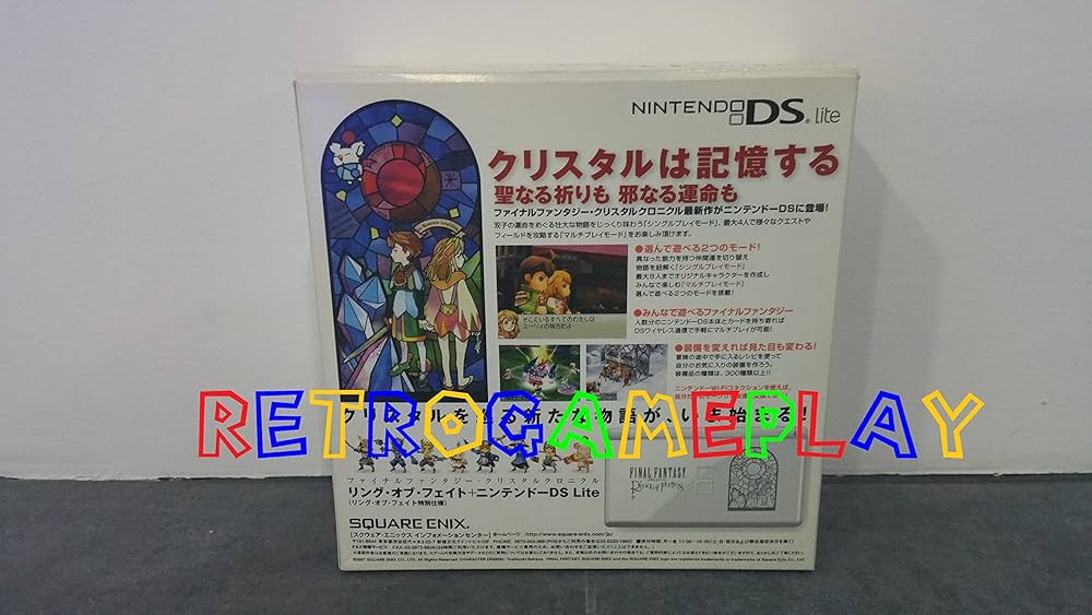 Amazon | ファイナルファンタジー・クリスタルクロニクル リング・オブ
