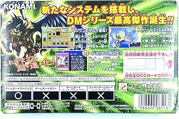 Amazon | 遊戯王デュエルモンスターズ6 エキスパート2 | ゲームソフト