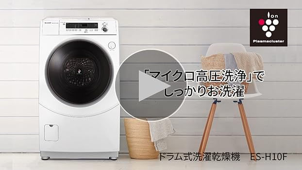 Amazon | シャープ 洗濯機 ドラム式 ES-H10F-WR ヒーター乾燥 右開き