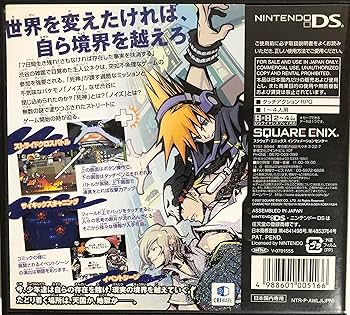 Amazon | すばらしきこのせかい | ゲームソフト