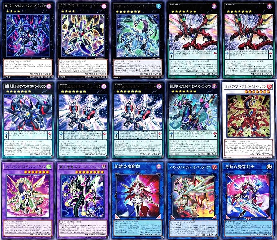 Amazon.co.jp: 魔術師デッキ 覇王烈竜オッドアイズ レイジング