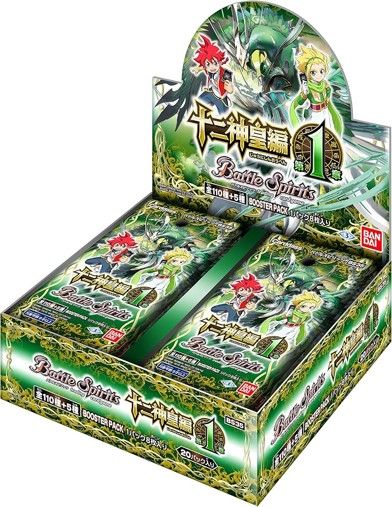 Amazon.co.jp: バトルスピリッツ 十二神皇編 第1章 ブースターパック
