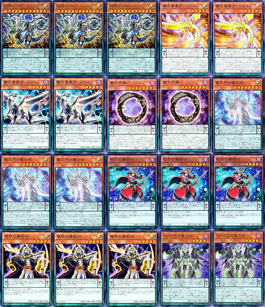 Amazon.co.jp: 覇王龍 ズァーク デッキ 魔術師デッキ 超天新龍