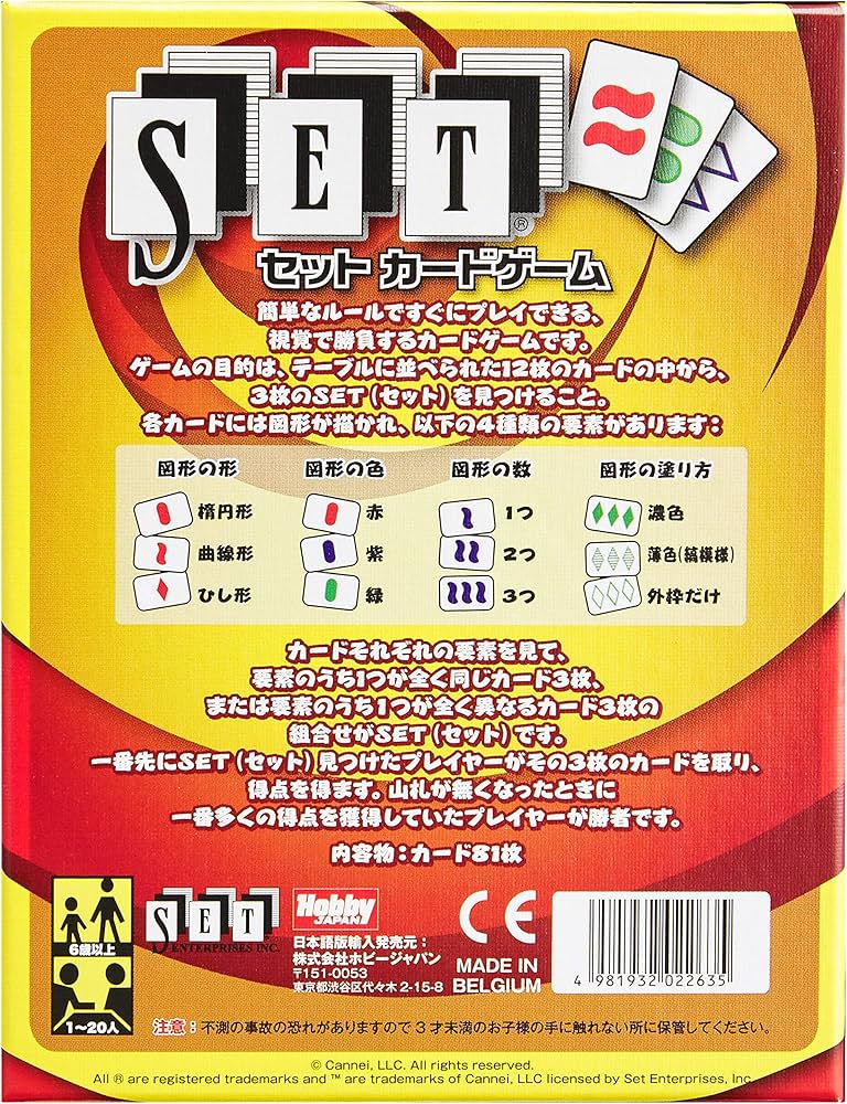 良品 絶版 欠品なし】ボードゲームおまとめ12点セット カードゲーム