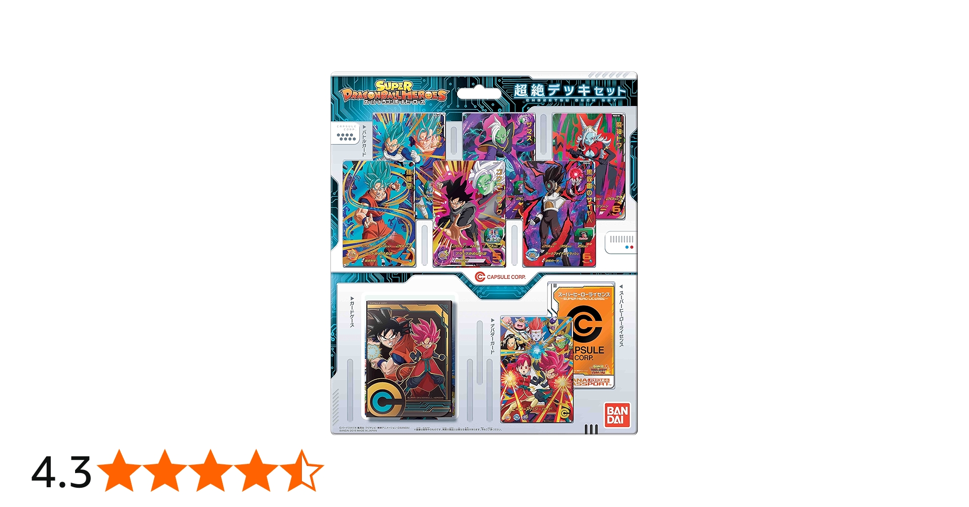 Amazon.co.jp: スーパードラゴンボールヒーローズ 超絶デッキセット