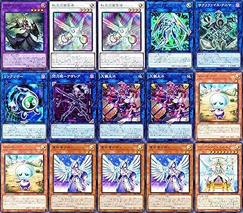 Amazon.co.jp: 粛声デッキ 55枚セット 宣告者の神巫 古聖戴