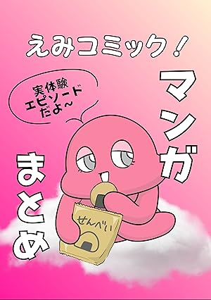 2026年版 診療放射線技師国家試験 完全対策問題集 ―精選問題・出題年別
