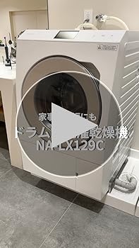 Amazon | パナソニック ドラム式洗濯乾燥機 幅63.9cm 洗濯12kg/乾燥6kg