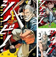 シノビノ (全6巻) Kindle版